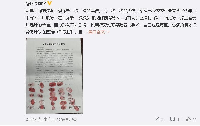 皇马必须与切尔西讨论此事，但是目前尚未进行任何的谈判，只是皇马有这方面的初步想法。